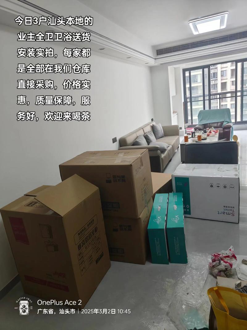 深入剖析“洪湖网络技术”案例：如何优化企业IT系统