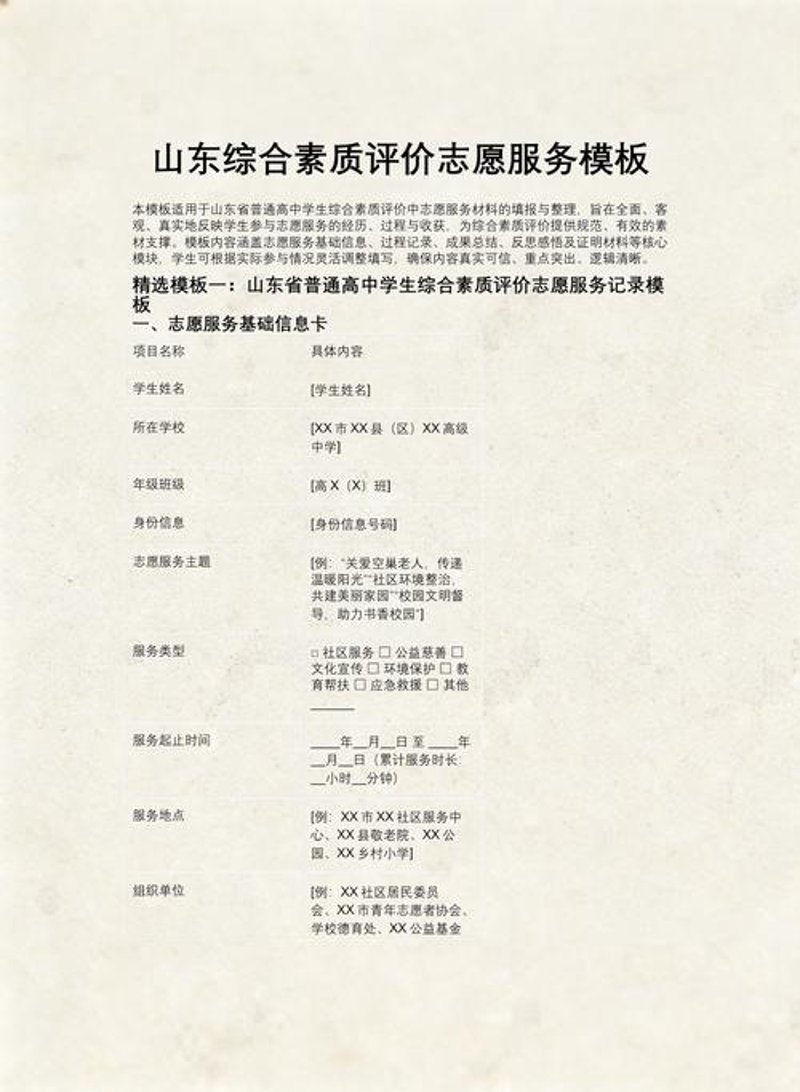 洪湖网络技术选购指南：打造高效稳定的网络环境
