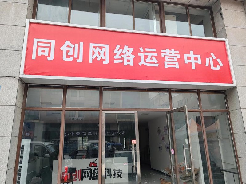 全攻略！如何选择合适的洪湖建站服务