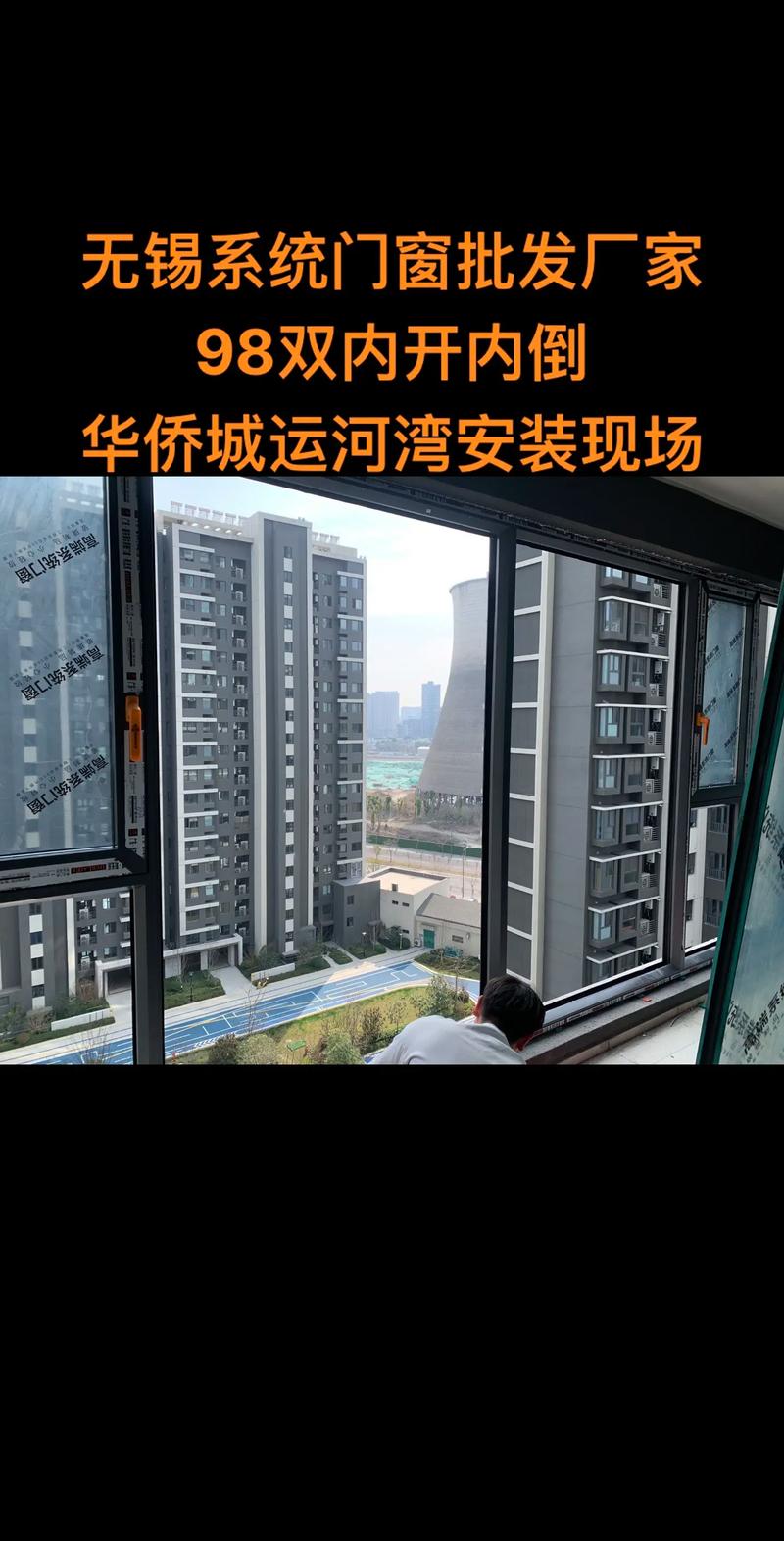 洪湖建站