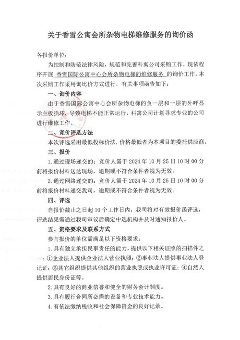 洪湖建站——如何选择适合自己的网站平台？